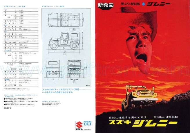 Cover of  Suziki Lj10 1970.pdf