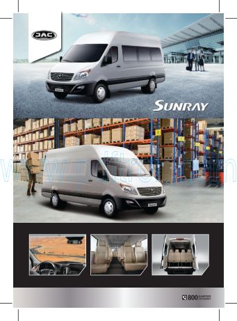 Cover of JAC Sunray 2023 UAE.pdf