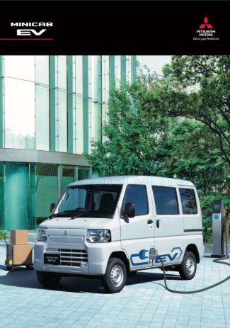 Cover of Mitsubishi Minicab EV 2023 JPN.pdf