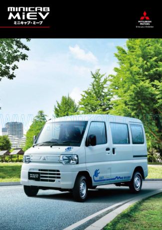 Cover of Mitsubishi Minicab MiEV 2023 JPN.pdf