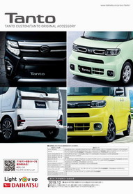 Cover of Daihatsu Tanto.Pdf