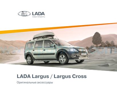 Cover of Lada Largus Universal.Pdf