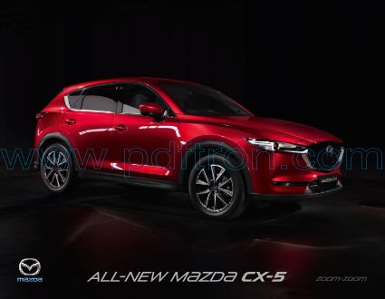 Cover of Mazda Cx 5 Brochure.Pdf