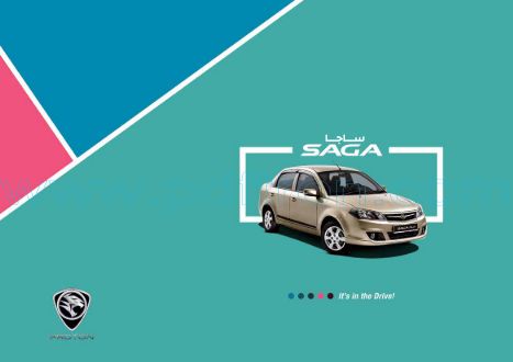 Cover of Proton Saga E Brochure 1.Pdf