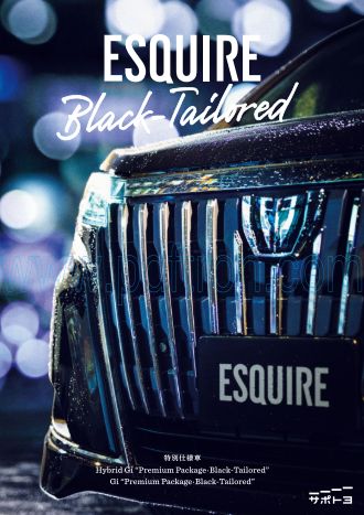 Cover of Toyota Esquire Black Tailored 2019 Jpn.Pdf