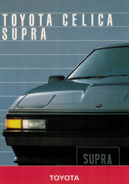 Cover of Toyota Celica Supra A60 Brochure 1984 France.Pdf