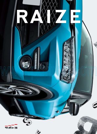 Cover of Toyota Raize Car Brochure 2019.Pdf