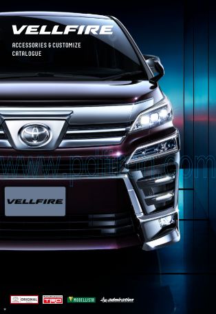 Cover of Toyota Vellfire Accessories Brochure 2019.Pdf