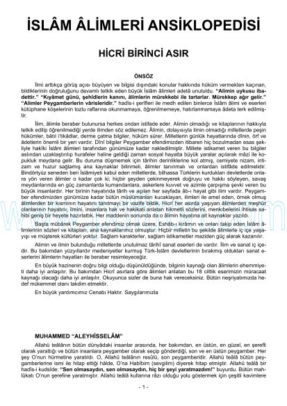 Cover of Anonim - İslam Alimleri Ansiklopedisi 1.Cilt.pdf