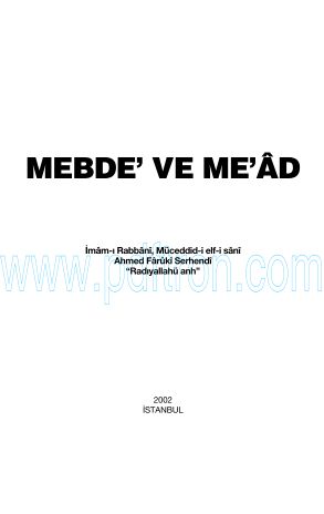 Cover of Mebde Ve Me'Ad.pdf