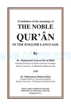 Cover of english.pdf